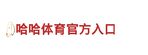 ju111官方最新-全球领先的观光旅游企业